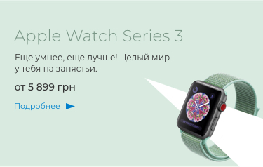 Apple watch series 3